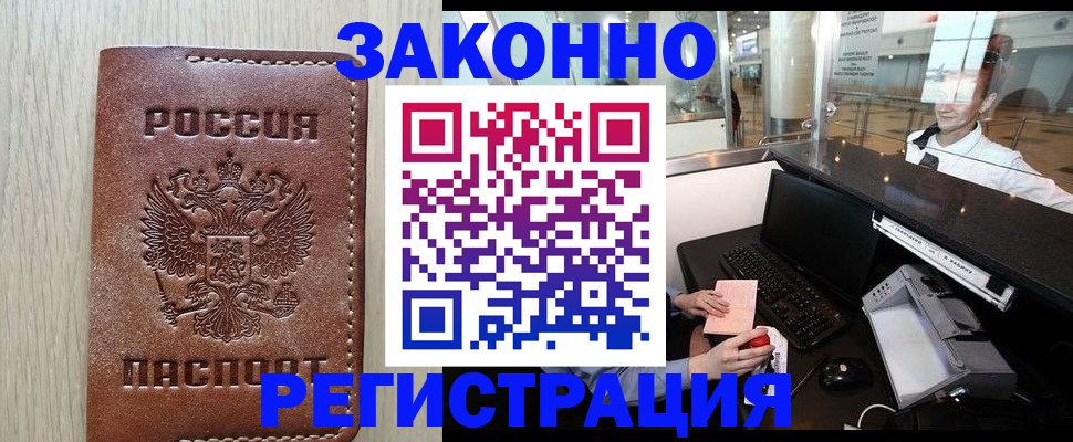 регистрация для школы в Тимашёвске